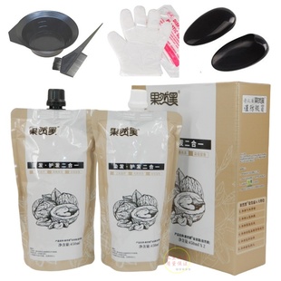 果然黑染发霜自然黑染发剂黑发霜盖白焗油膏清水不沾头皮白发宝