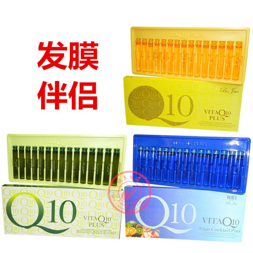 营养精油烫染受损修复发膜