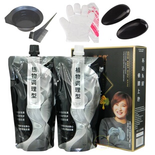 发廊同款益孝堂炫彩染发膏黑发霜自然黑3.0黑色染发剂焗油膏芳香