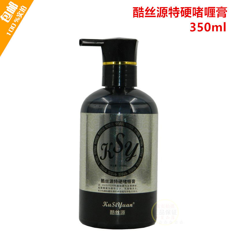 酷丝源特硬啫喱膏补水保湿定型蓬松啫喱水烫后护卷造型清爽无白屑
