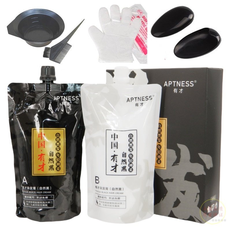 中国极自然黑优品有才染发膏黑发霜染发焗油膏不沾头皮盖白不伤发,美发护发/假发,盖白,淘宝优惠券,粉丝福利购,淘宝优惠卷