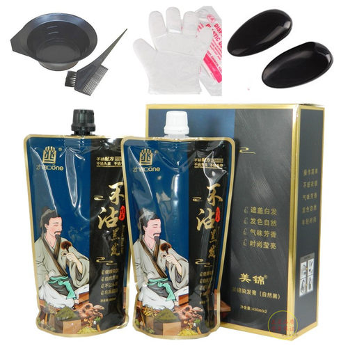 美锦锦致放心染灵芝萃取不沾黑发霜自然黑染膏植物清水不沾头皮