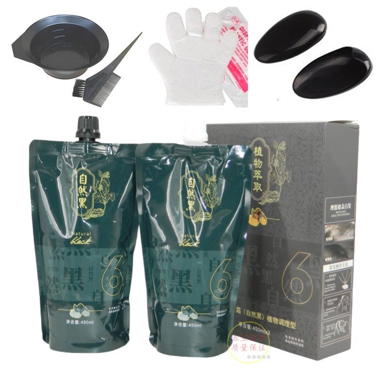 帅影何首乌黑发霜自然黑染发剂黑油发爵士一梳染自然黑发型师推荐,美发护发/假发,盖白,淘宝优惠券,粉丝福利购,淘宝优惠卷