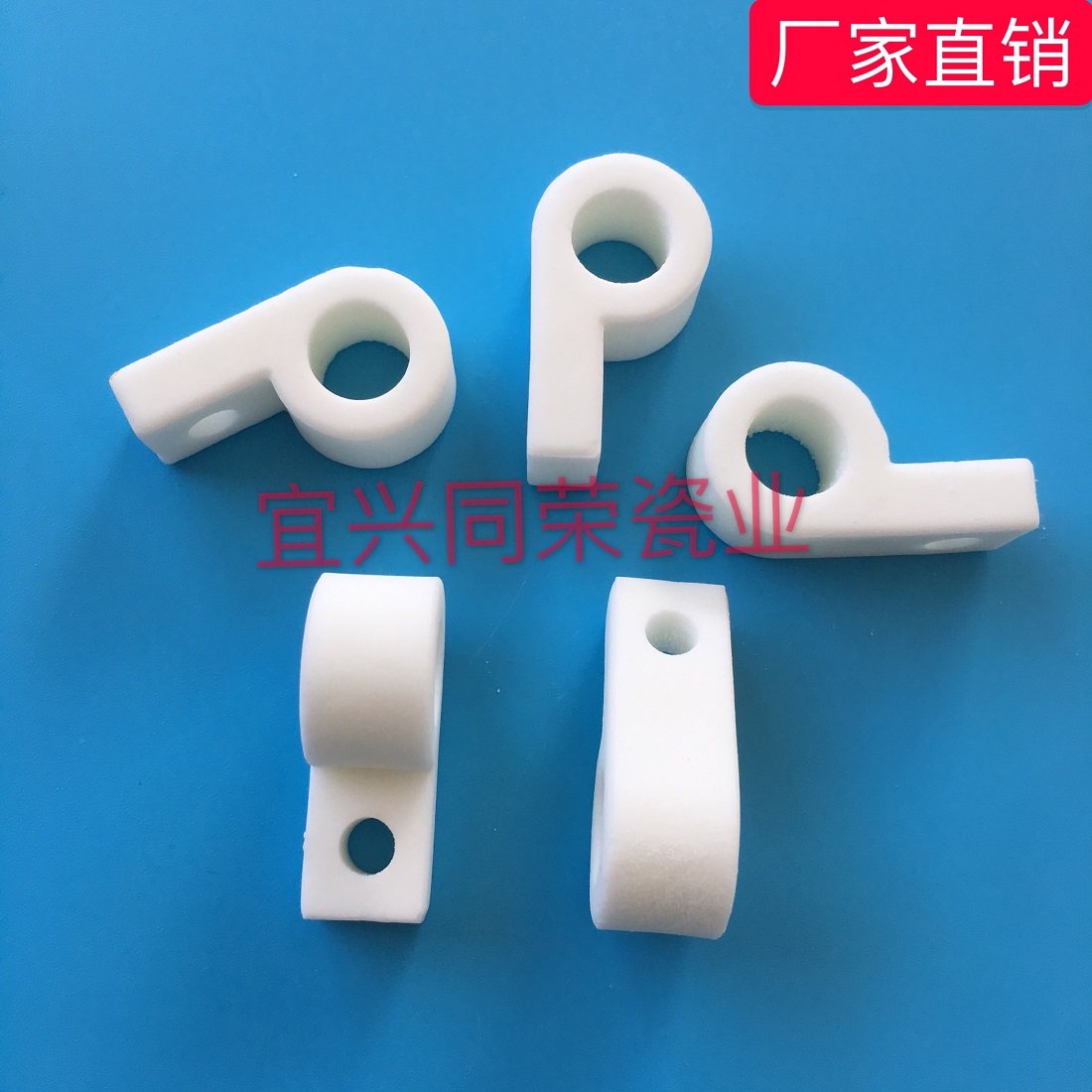 绝缘耐高温瓷哨子型陶瓷固定电热丝单孔固定夹子 穿电炉丝支架,橡塑材料及制品,工业陶瓷,淘宝优惠券,粉丝福利购,淘宝优惠卷