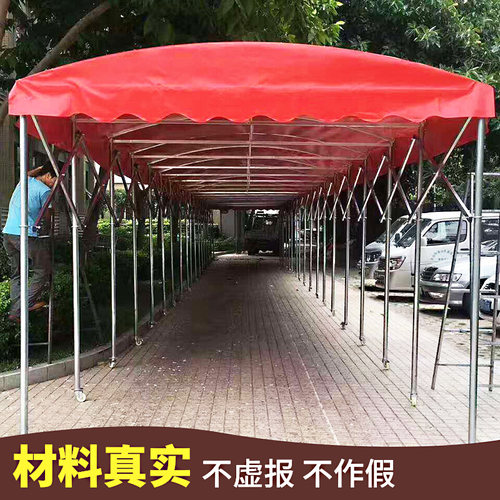 雨棚户外防雨遮阳棚推拉伸缩折叠活动停车棚车库支架帐篷汽车雨蓬 - 封面