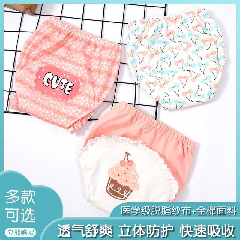 婴儿如厕训练裤纯棉透气可水洗尿布裤宝宝儿童隔尿兜戒尿布小内裤