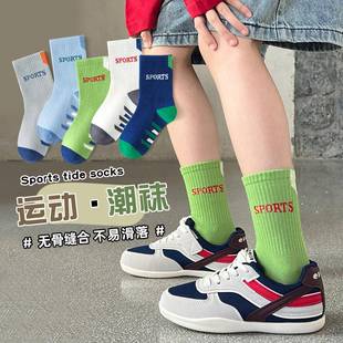 男女童袜子中筒儿童袜子无骨潮袜青少年运动秋季透气精梳棉3-12岁