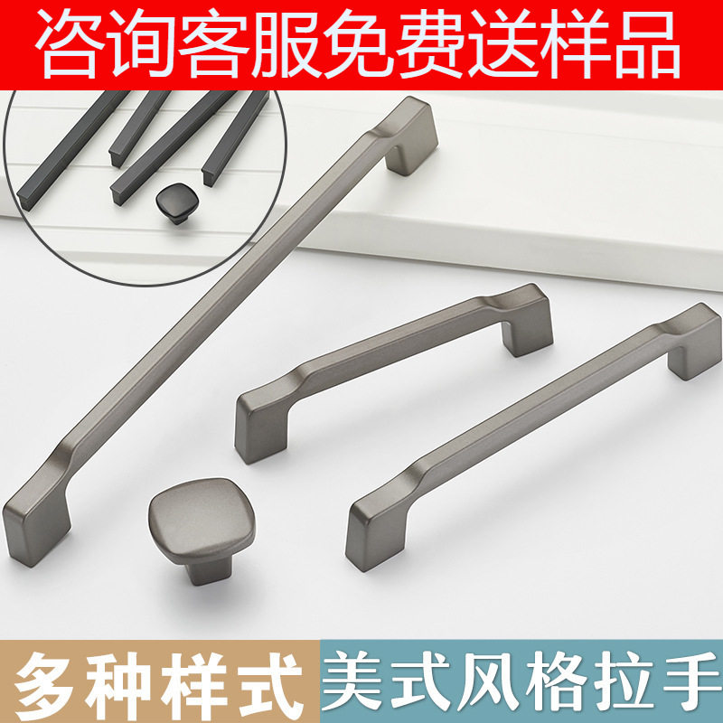 欧式柜门橱柜抽屉拉手美式现代简约铝合金加长北欧黑色衣柜门把手