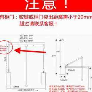 画宇衣柜五金升降挂衣器挂衣架下拉挂衣杆自动上升回位升降衣 新品