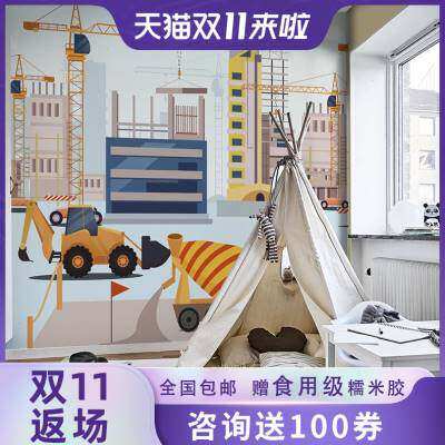 定制壁纸挖机卧室儿童房良印工程车无缝墙布定制壁画无纺布墙纸男