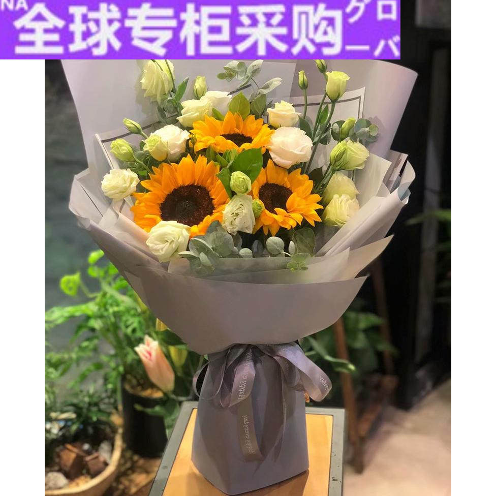 日本新款生日鲜花向日葵潍坊嘉兴菏泽赤峰黄石许昌江门通辽速递同