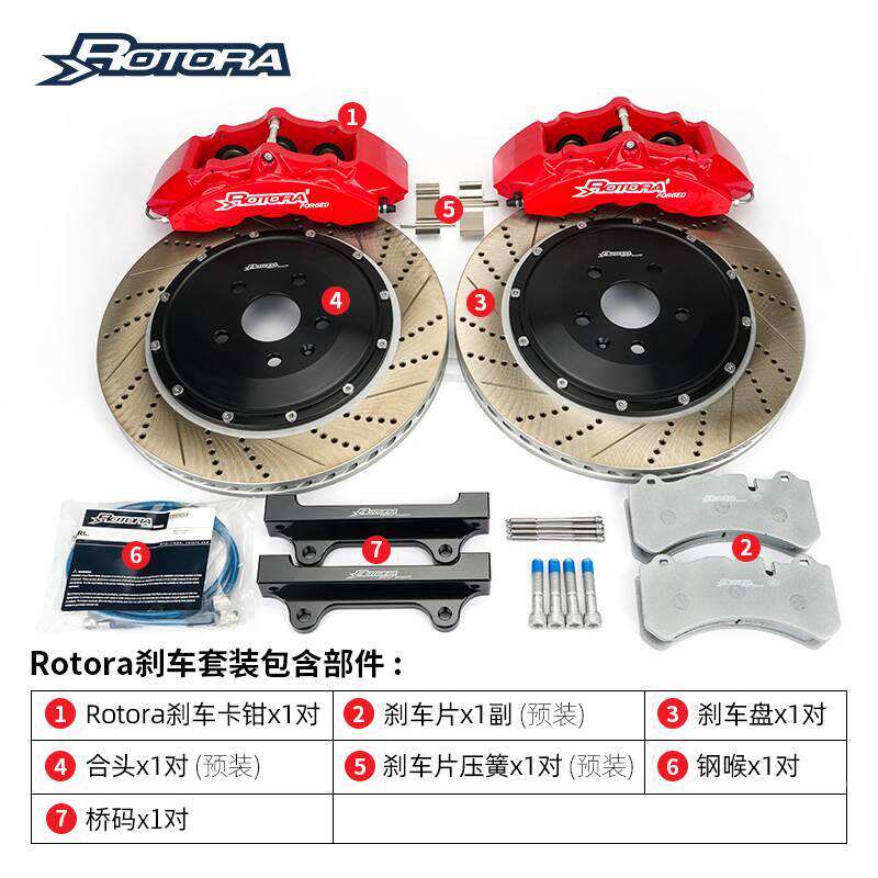 rotora刹车卡钳宝马5系套系7系x3 x装5 x6 x7 z46 汽车改装rf