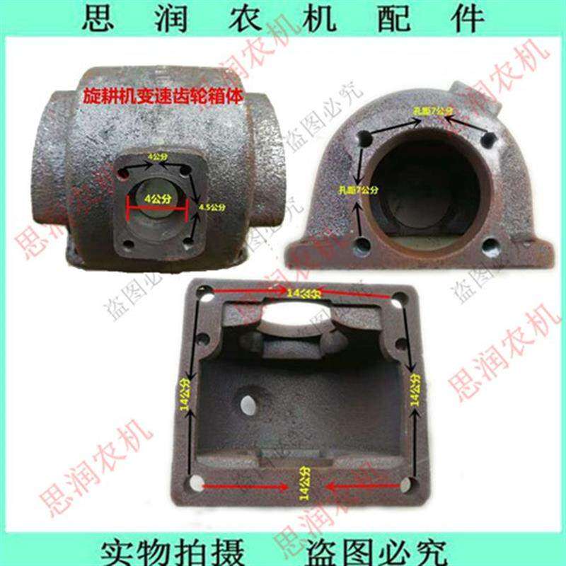 常州东风工农121-151手扶拖拉机旋耕机犁刀传动箱体挂接框齿轮箱