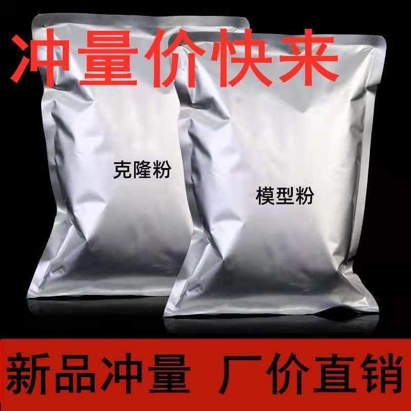 手模型石膏情侣手膜石膏diy自制情侣手膜自制纪念品网红手工礼物 玩具/童车/益智/积木/模型 手脚印 原图主图