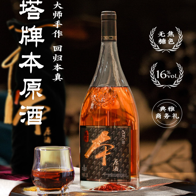 塔牌手工绍兴花雕酒黄酒原酒