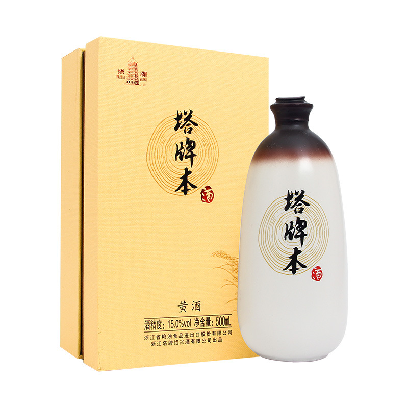 塔牌本酒500ml礼盒绍兴原色黄酒