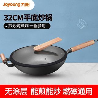 【铸铁真不锈】Joyoung/九阳CZB3217炒锅无涂层防刮耐磨32cm