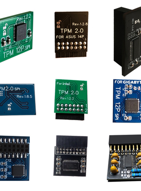 TPM安全模块 TPM2.0 支持多品牌主板12 14 18 20-1pin针 受信任的