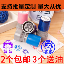 光敏教师用评语印章幼儿园教学卡通可爱圆章儿童姓名奖励印章定做