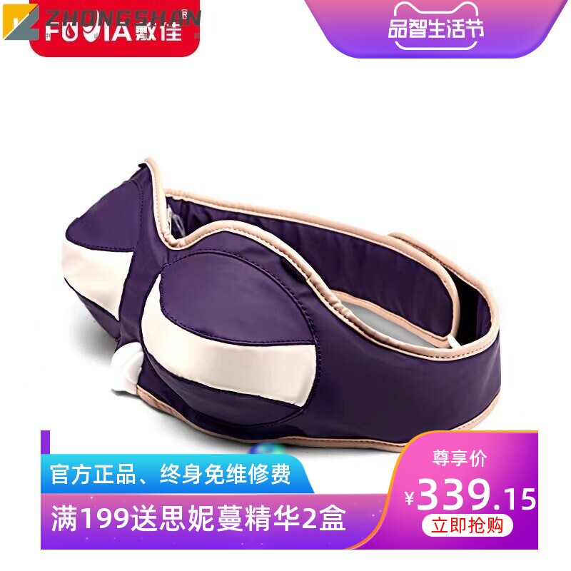 智能按摩丰胸仪美胸宝 家用电子按摩美胸仪器 气压胸部按摩仪厂家