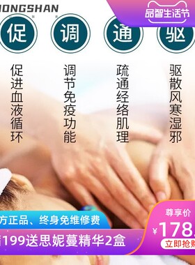 麦嘉昕养生套盒同款塑形血排淋巴美姿秀丽舒展之源呵护套盒