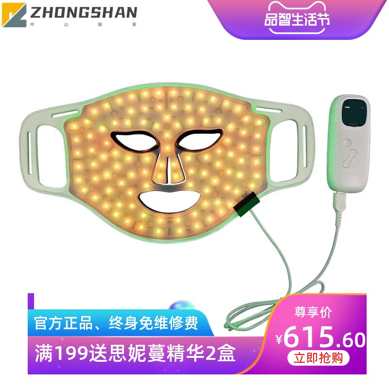 光子嫩肤仪光谱仪源头厂家批发家用脸部彩光美容仪led嫩肤美容面