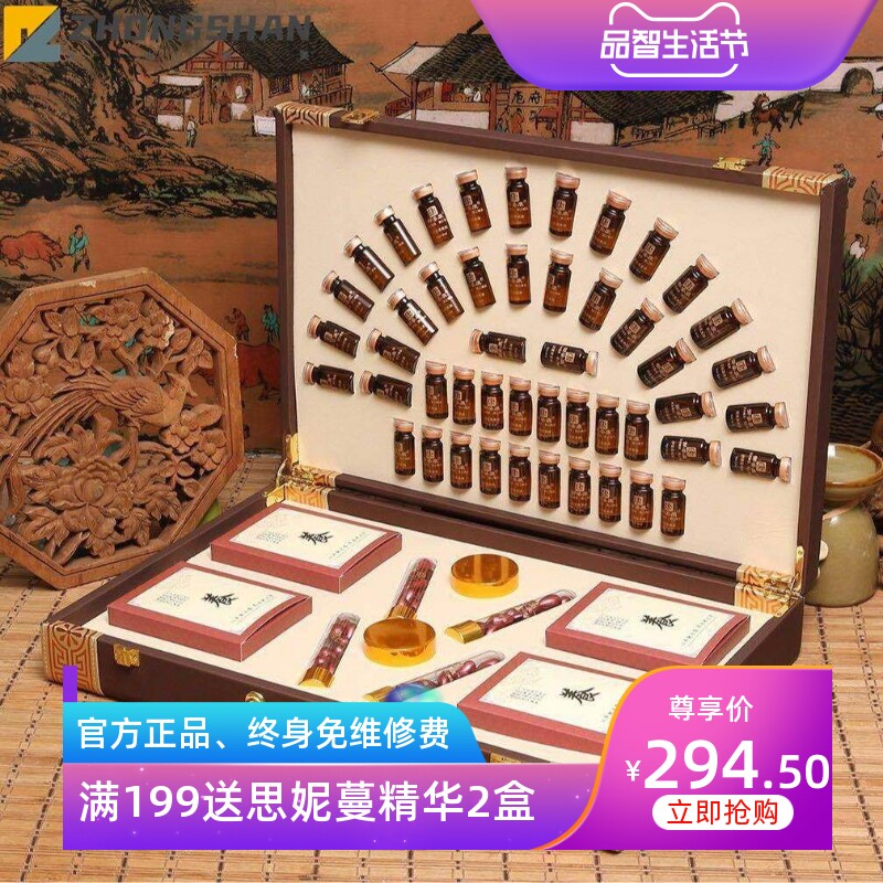 美容院精油按摩护理套盒发热液体48次养生高档身体药油套盒