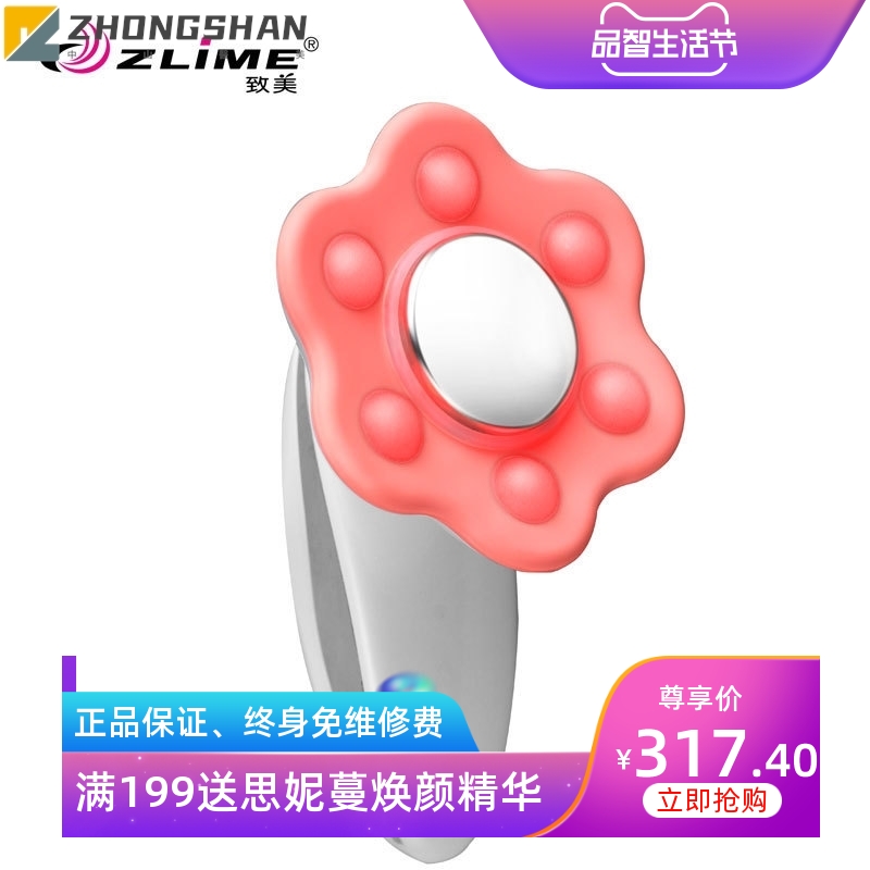 致美丰胸按摩仪美胸红光按摩仪家用美体振动厂家