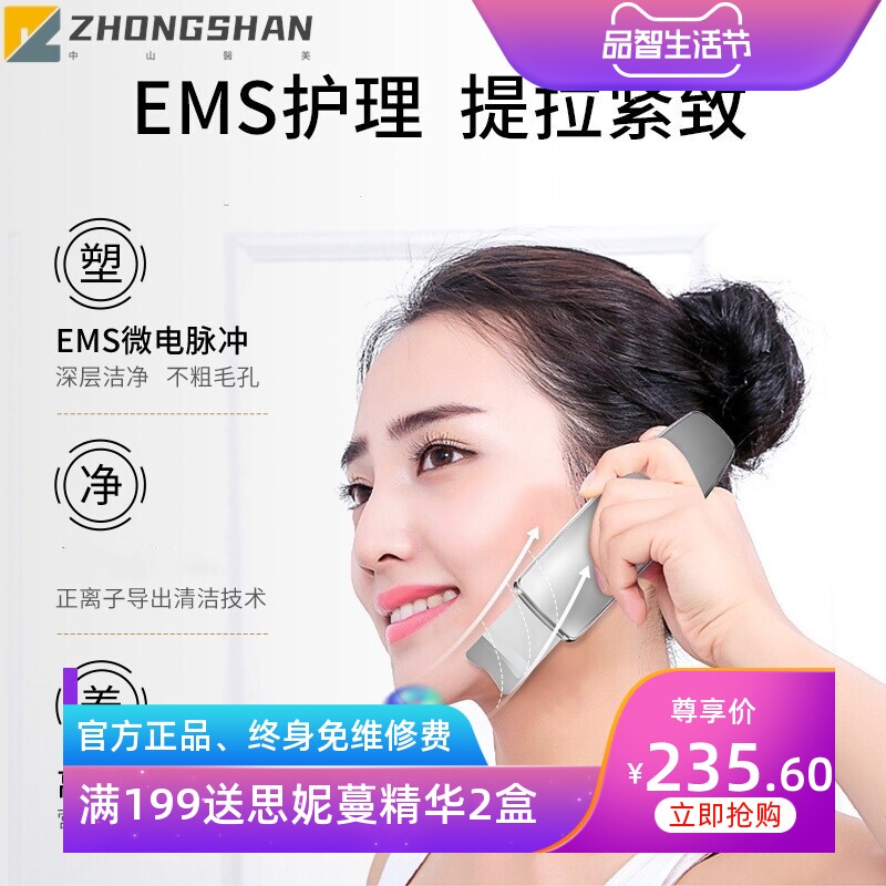 去黑头铲超声波铲皮机毛孔清洁去角质吸出神器家用脸部电动美容仪