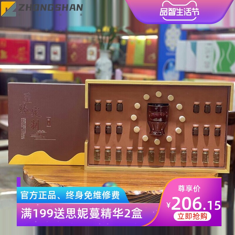 养生套盒 按摩刮痧泥膏姜丹艾灸套盒精油 身体套盒美容院专用