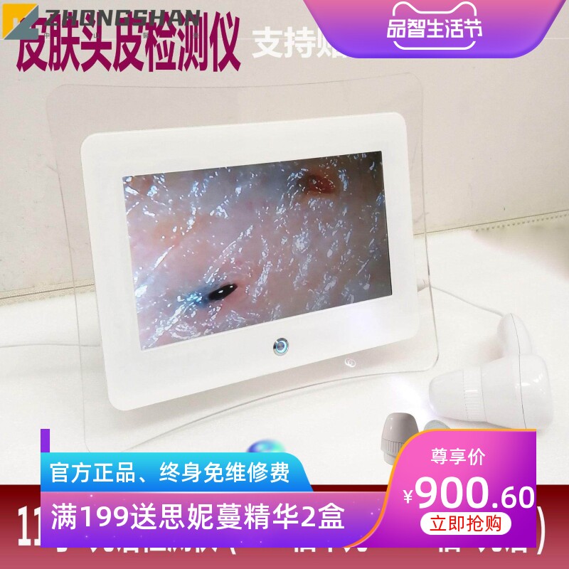 厂家直供高清头皮检测仪毛囊头发测试仪高清放大器皮肤分析仪跨境