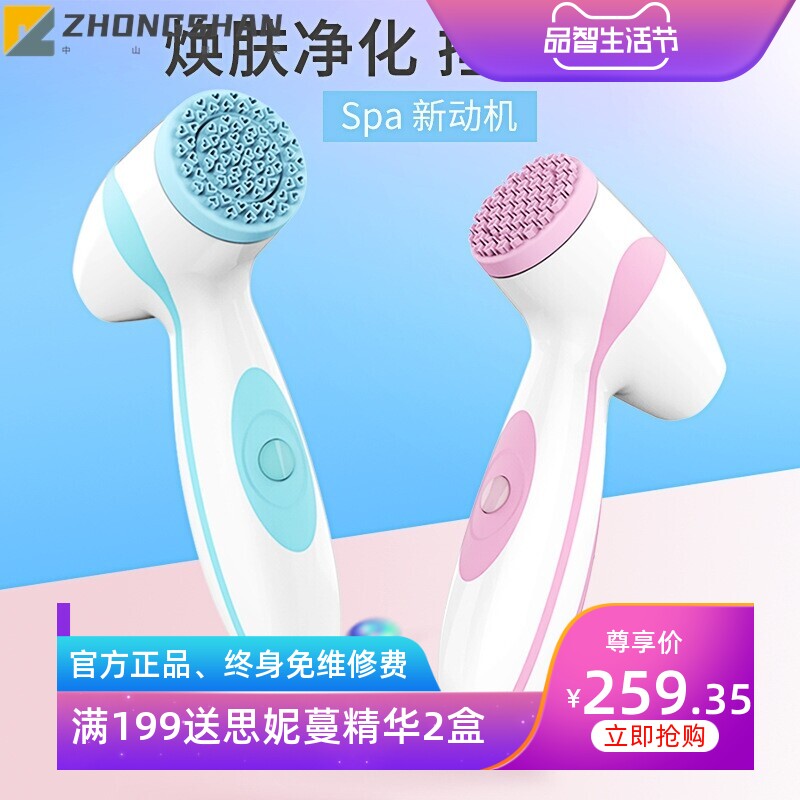 厂家跨境洗脸仪洁面刷如同新款SPA机器电动面部清洁刷硅胶洁面仪