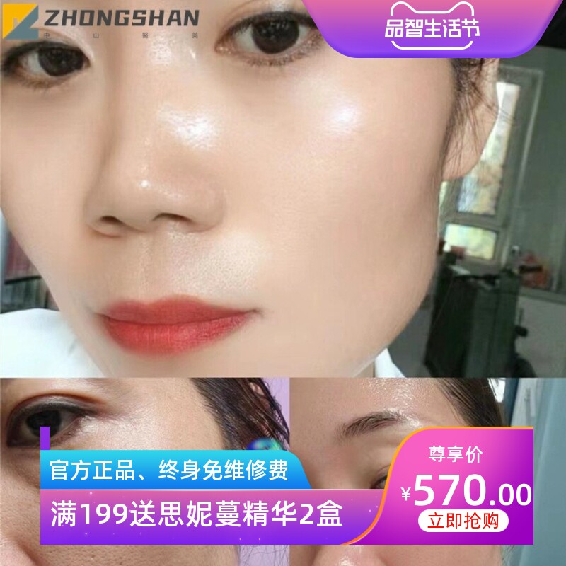 美白祛斑套装淡斑控色打造灯泡肌美白精华液极光美肌套美容院