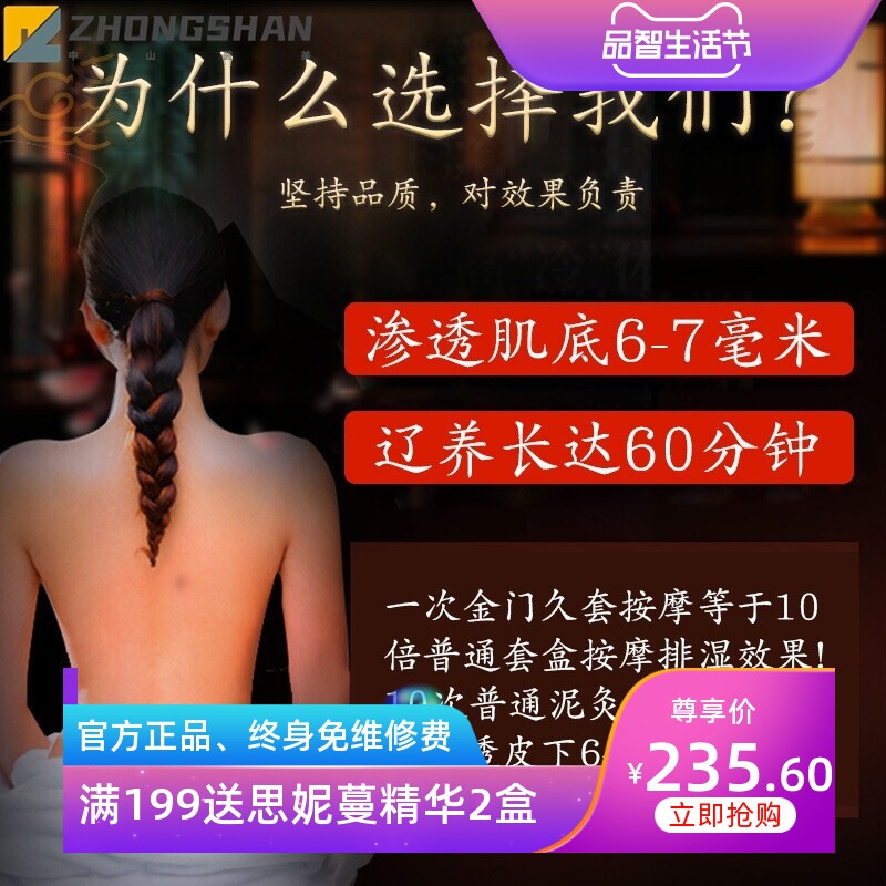 腹部护理套盒美容院身体女性养护塑形产后发热按摩精油药液养生
