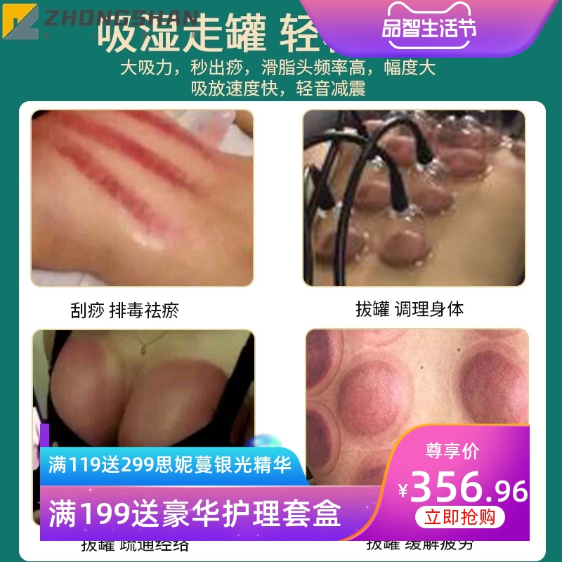 多俪尔家用负压丰胸仪多功能电动按摩美胸刮痧拔罐批发美体美容仪