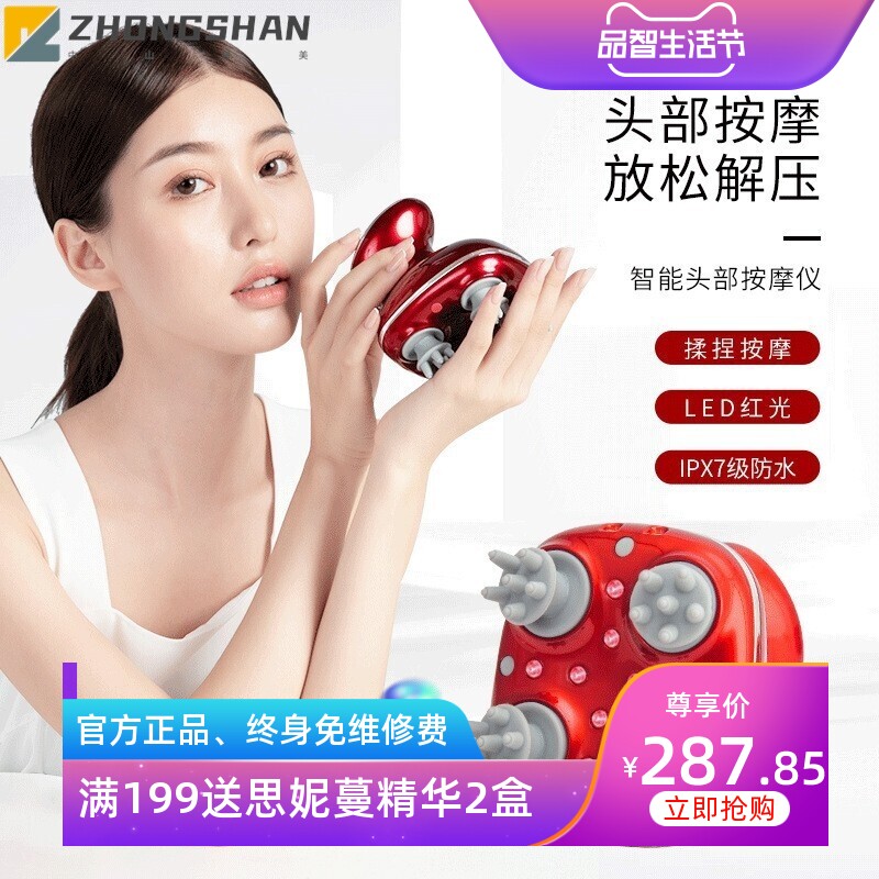 电动头部按摩器经络疏通仪头皮揉捏仪多功能防水震动迷你按摩仪器