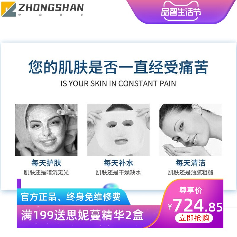 跨境一代氢氧小气泡美容院专用注氧吸黑头泡泡机皮肤管理美容仪