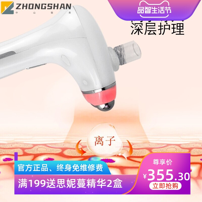 亚马逊货源离子电疗5D注氧仪手持按摩美容仪器纳米喷雾补水美容仪
