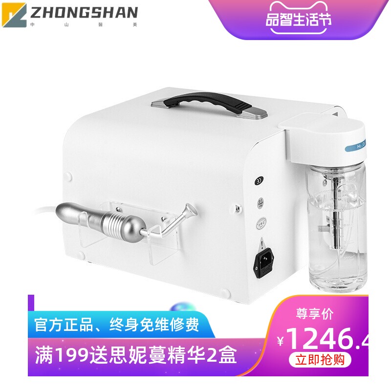 氢氧日式泡泡机电动洁面仪美容院全身清洁美容仪面部护理美容批发