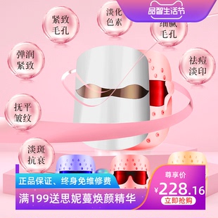 彩光面罩 led 光谱仪 美容仪器 脸部 家用美白光子嫩肤仪厂家直销