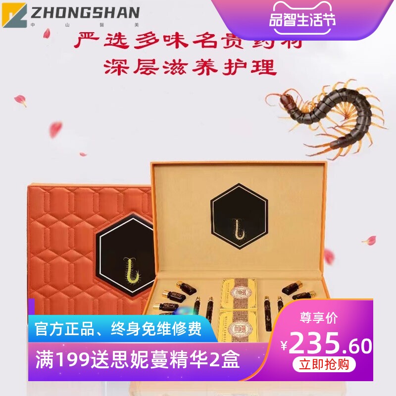 美容院专用身体精油按摩套盒疏通经络肩颈舒缓养生按摩刮痧油