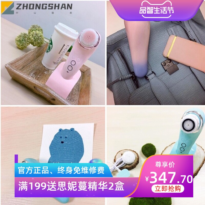 亚马逊跨境新品声波自动洗脸机 清洁无线充电洁面仪 厂家批发