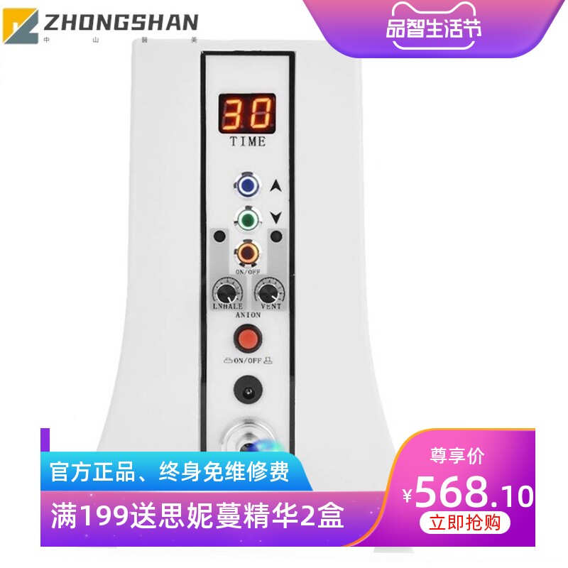 同款碧波仪负压美胸仪 纳米大吸力胸部按摩 养生刮痧拔罐理疗保健