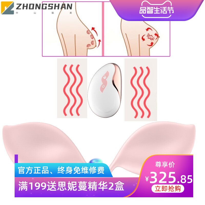 跨境美胸按摩仪硅胶双频调节温控美胸导入按摩仪新硅胶美胸仪器