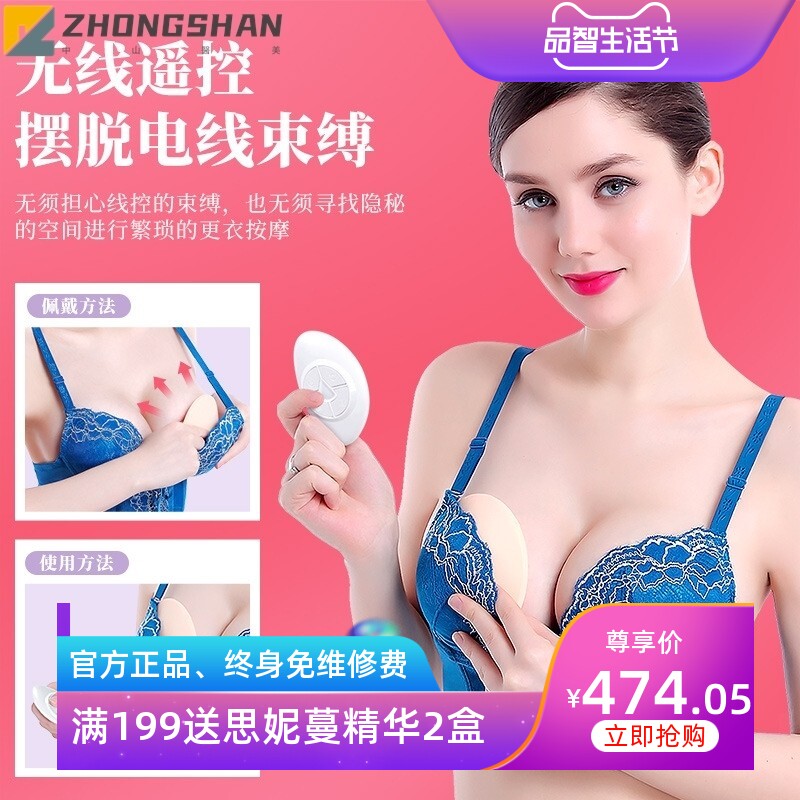 茗振丰多功能电动硅胶胸部乳房仪乳腺按摩器智能内衣热敷振动跨境