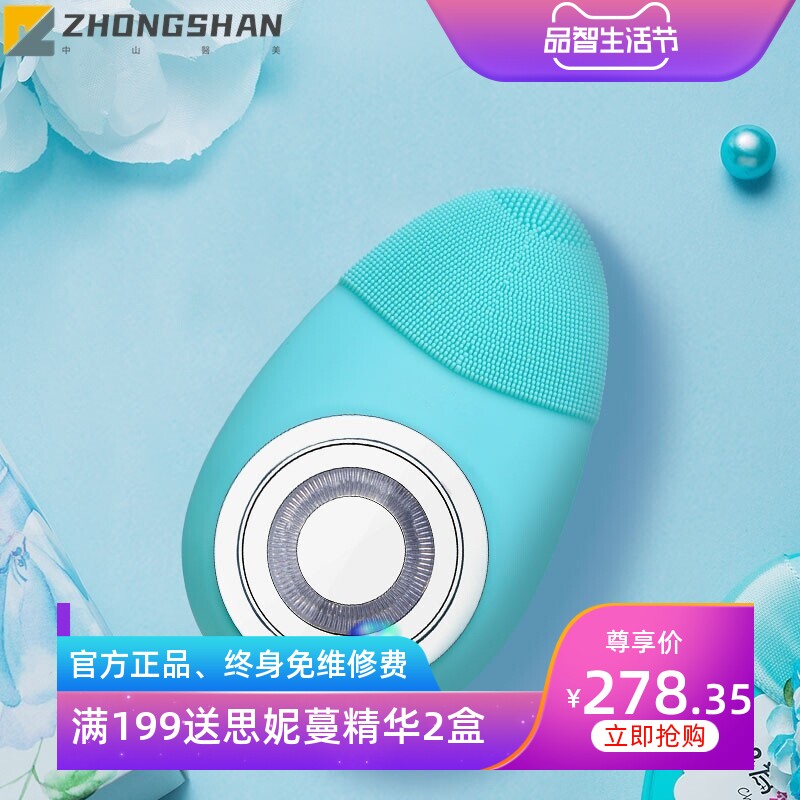 新款ems电动洁面仪 微电流红光震动嫩肤洗脸刷 家用超声波洁面仪