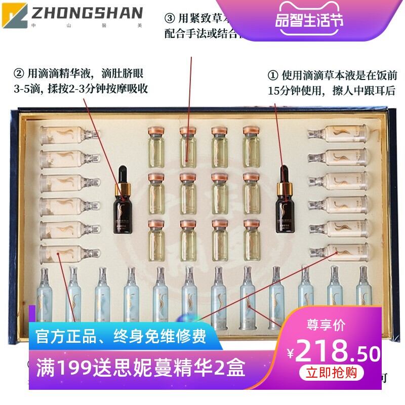 美容院塑形套盒院线尊享套盒身体护理精华液塑型纤体霜膏套盒厂家