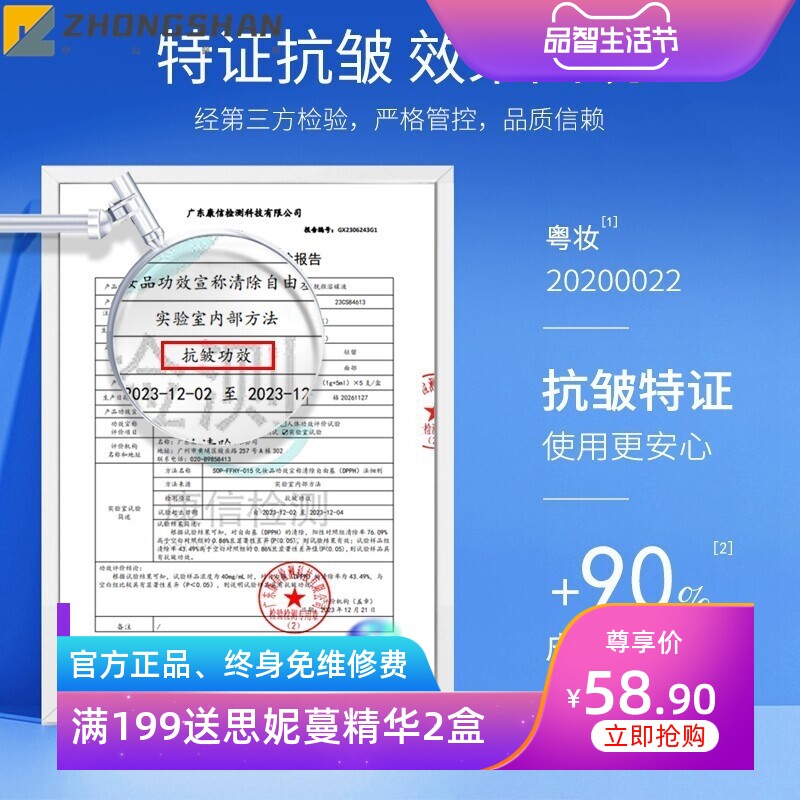 美容院专用80%强针感升级款小绿膜海绵微针焕肤痘印痘坑抗皱组合