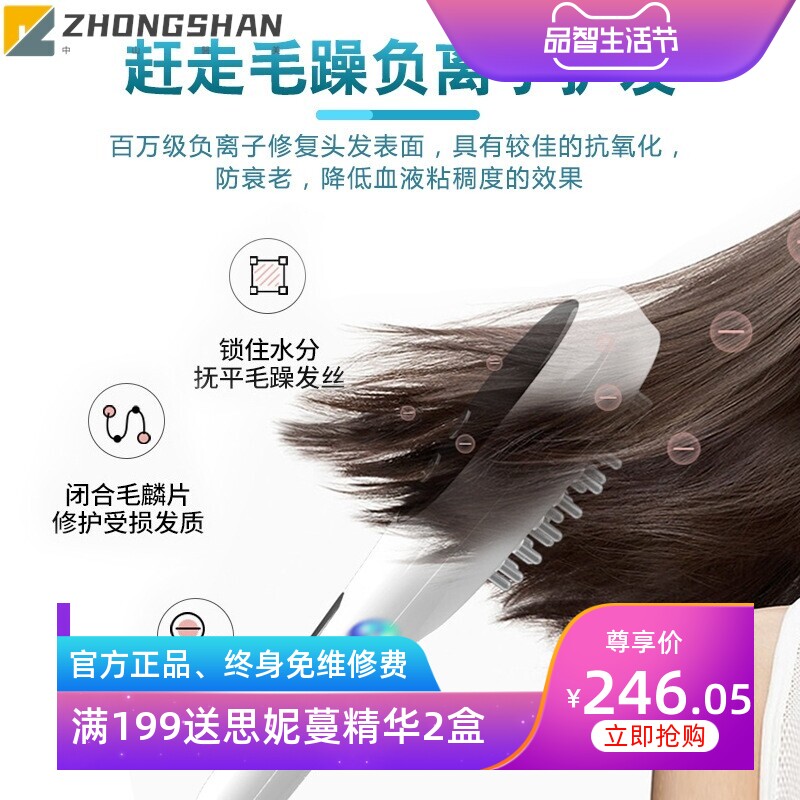 头皮上药器导液生发梳红光负离子生发液导入梳子电动按摩梳工厂批