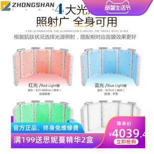 HRCSKIN大排灯PDT光谱仪祛痘修护美白皮肤管理仪器美容院专用 日式